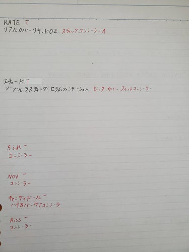 NOV コンシーラーのクチコミ「ベスコス 春夏編
今回エントリーしているコンシーラーは2.3枚目です。

NOV コンシーラー.....」（2枚目）