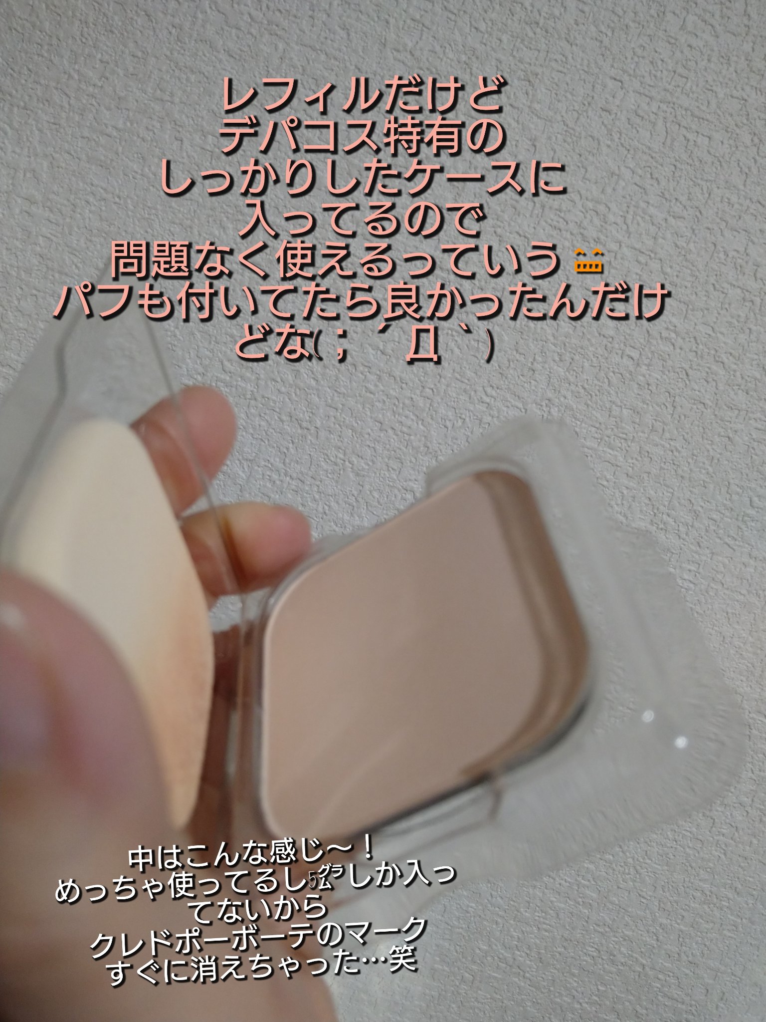 本体】クレ・ド・ポー ボーテ プードルコンパクトエサンシエルｎ クレ・ド・ポー ボーテ プードルコンパクトエサンシエルｎ本体