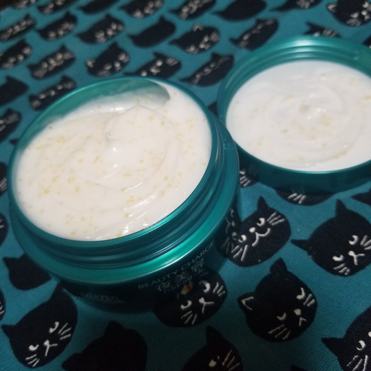 ビューティーチャージ ナイトスペリア/アトリックス/ハンドクリームを使ったクチコミ（2枚目）