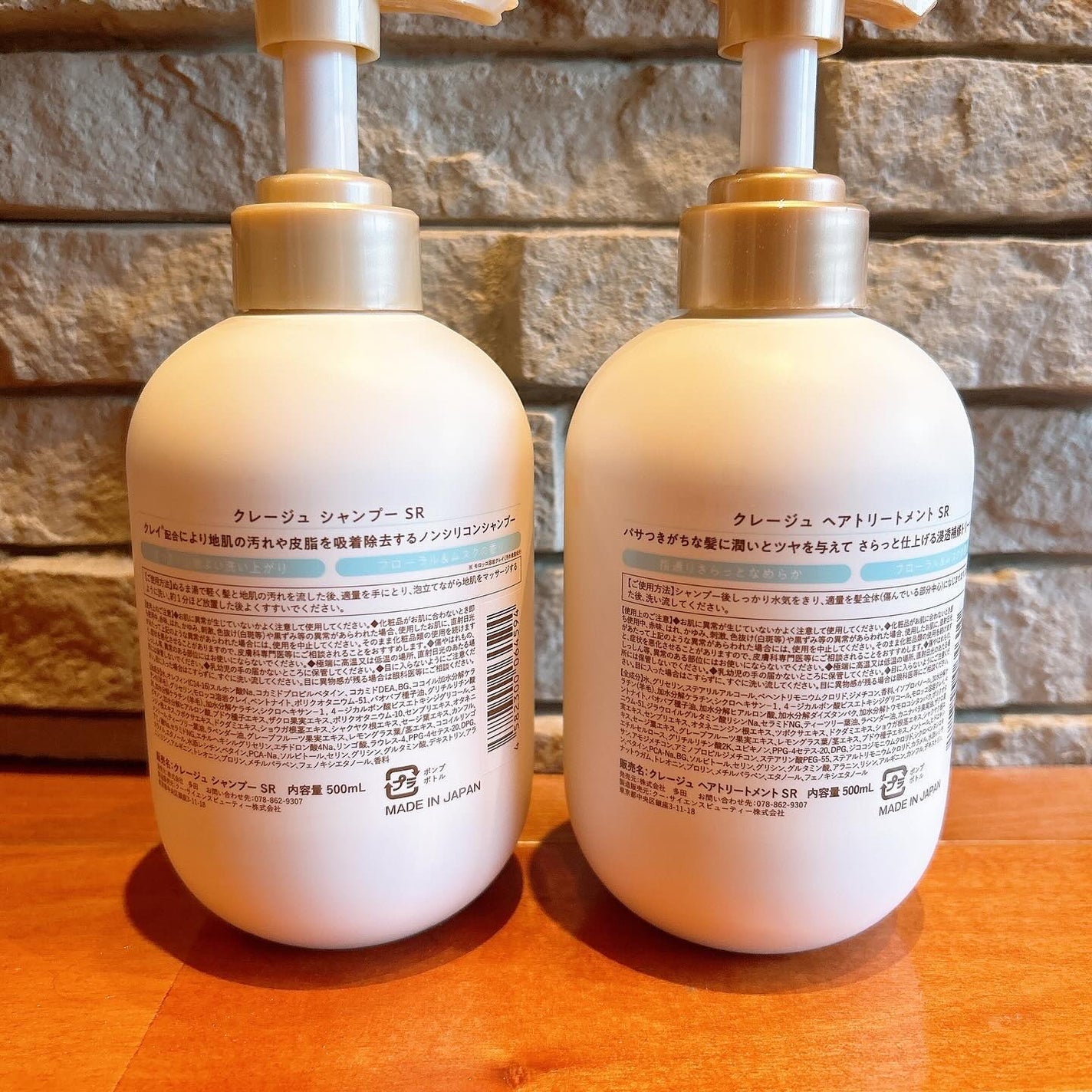 シャンプー/トリートメント SR/CLAYGE/市販シャンプーを使ったクチコミ(3枚目)