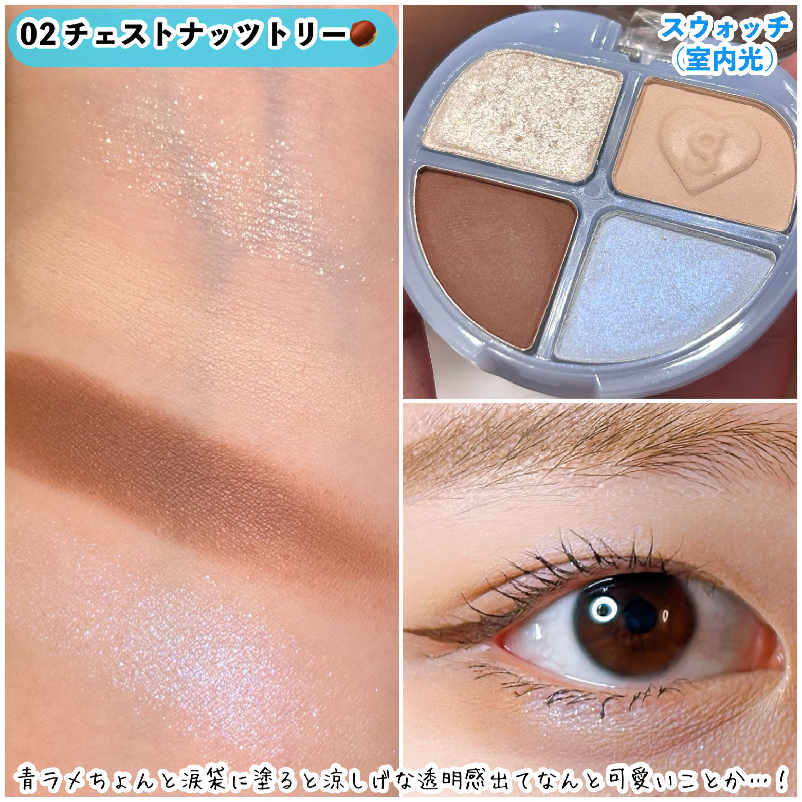 ティントリーアイパレット/Colorgram/アイシャドウパレットを使ったクチコミ（3枚目）