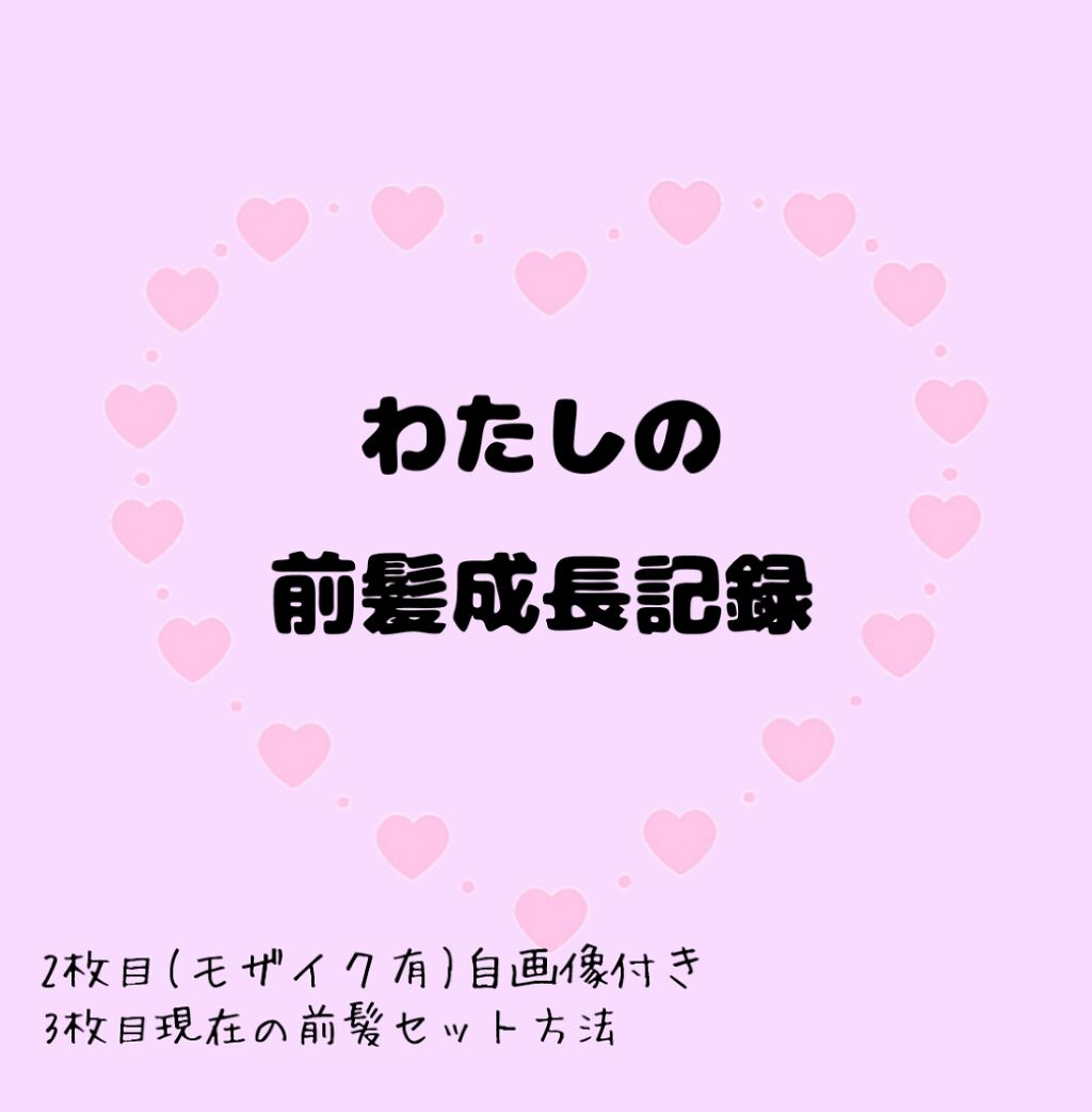 ケープ 3Dエクストラキープ 無香料/ケープ/ヘアスプレーを使ったクチコミ(1枚目)