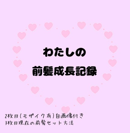 ケープ 3Dエクストラキープ 無香料/ケープ/ヘアスプレーを使ったクチコミ(1枚目)