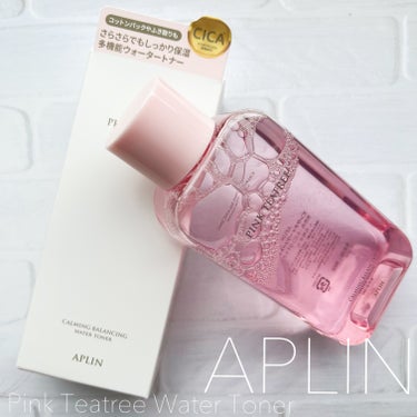 Aplin
ピンクティーツリートナー💓
(過去投稿再掲)
ーーーーーー
Aplin様より、プレゼントで人気の化粧水をいただきました！
こちらはもう本当に見た目からテンションがあがる！
ピンクのシンプルボトルが可愛いですよね〜🫶

テクスチャは非常にさらっとしていて、とっても軽いです〜
朝の化粧水や拭き取りとしてもばっちしなテクスチャ🙆‍♀️
ボトルからとぷとぷ出すタイプなので、かなりするっと伸びがいいので出し過ぎには注意です！

香りもほんのりいい香りがするのですが、原材料由来だったりするのかな？🤔
とってもシンプルな使い心地なので、ちょっと新しい化粧水試してみたい方におすすめです〜

#PR #ギフティング #aplin #アプリン #韓国スキンケア #韓国コスメ 
ーーーーーー
#コスメレビュー #コスメ好きさんと繋がりたい #コスメ好きな人と繋がりたい #コスメ好きと繋がりたい  #美容好きな人と繋がりたい　#美容垢さんフォロバします の画像 その0