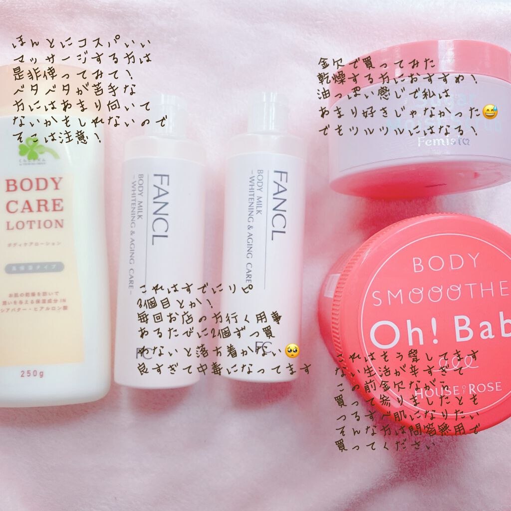 ボディ スムーザー /ハウス オブ ローゼ/ボディスクラブを使ったクチコミ(2枚目)