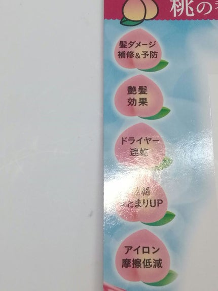 CCオイル/エッセンシャル/ヘアオイルを使ったクチコミ(4枚目)