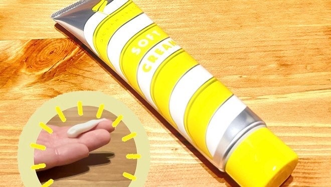 ヘアスタイリング ソフトクリーム/OCEAN TRICO/ヘアワックス・クリームを使ったクチコミ(2枚目)