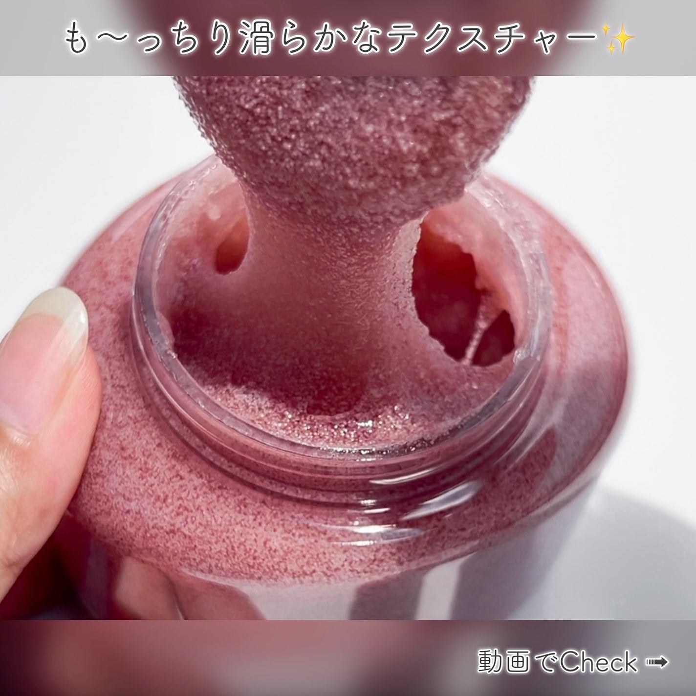 ホイップドヴィーガンパックスクラブ ムファバター(肌バリア機能回復)/WHIPPED/スクラブ・ゴマージュを使ったクチコミ(4枚目)