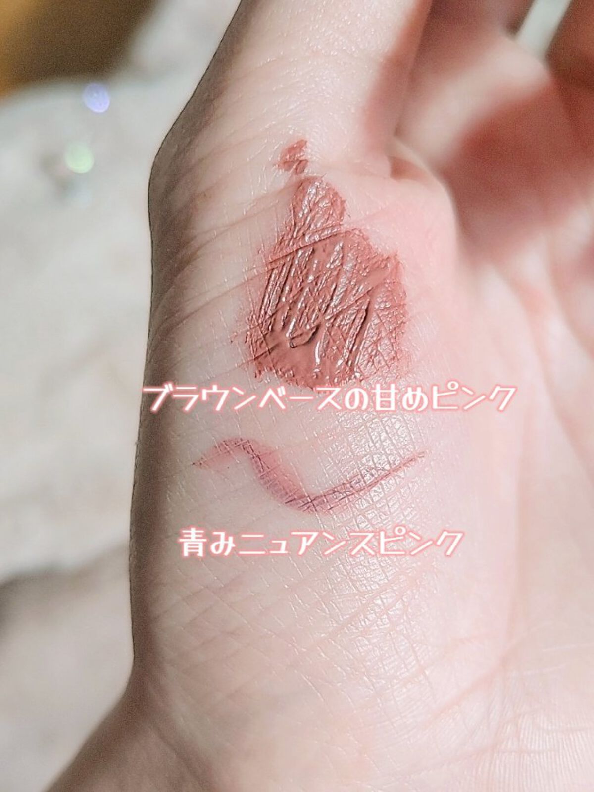 パーフェクトエクステンション マスカラ for カール/D-UP/マスカラを使ったクチコミ（3枚目）