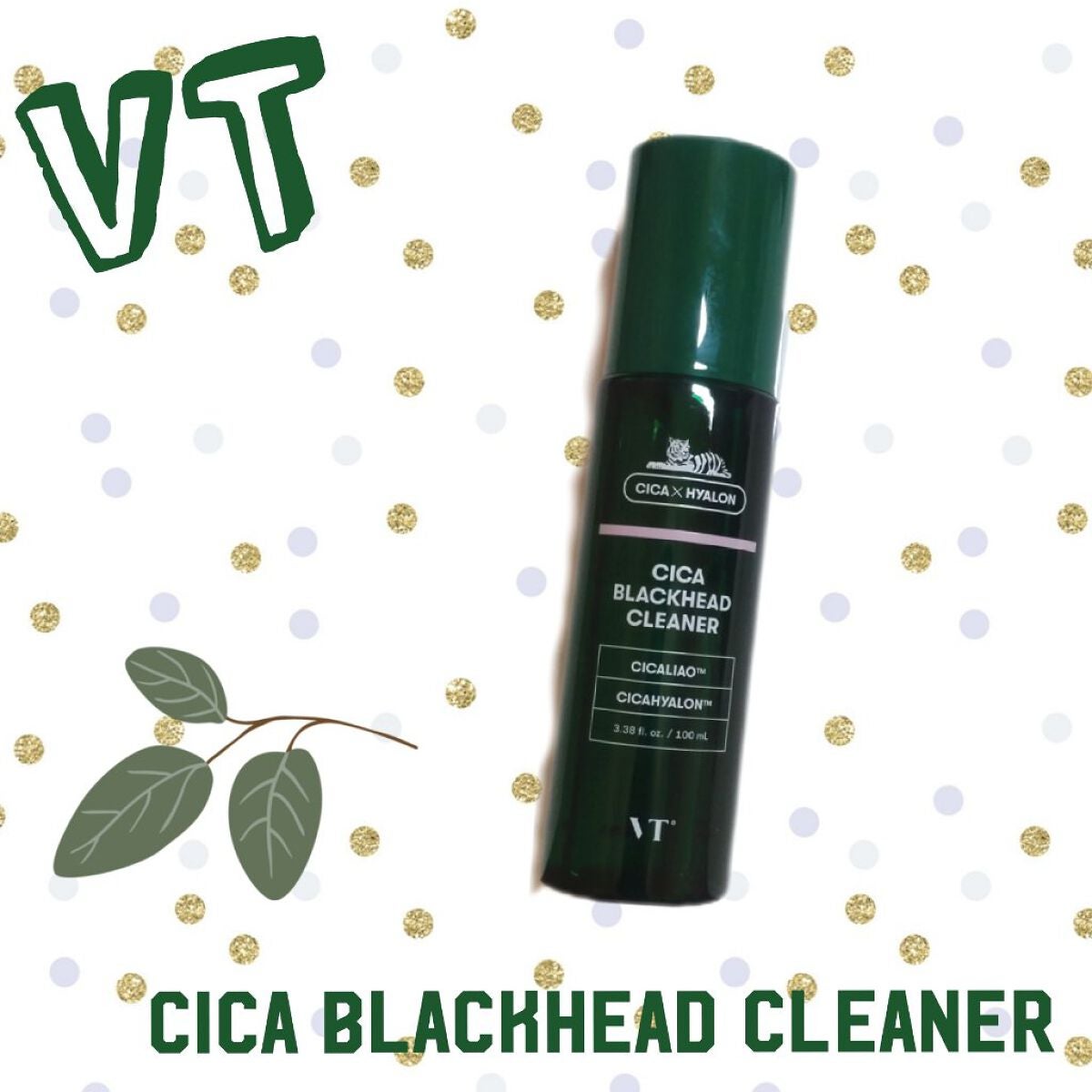 CICA ブラックヘッドクリーナー/VT/その他スキンケアを使ったクチコミ(1枚目)