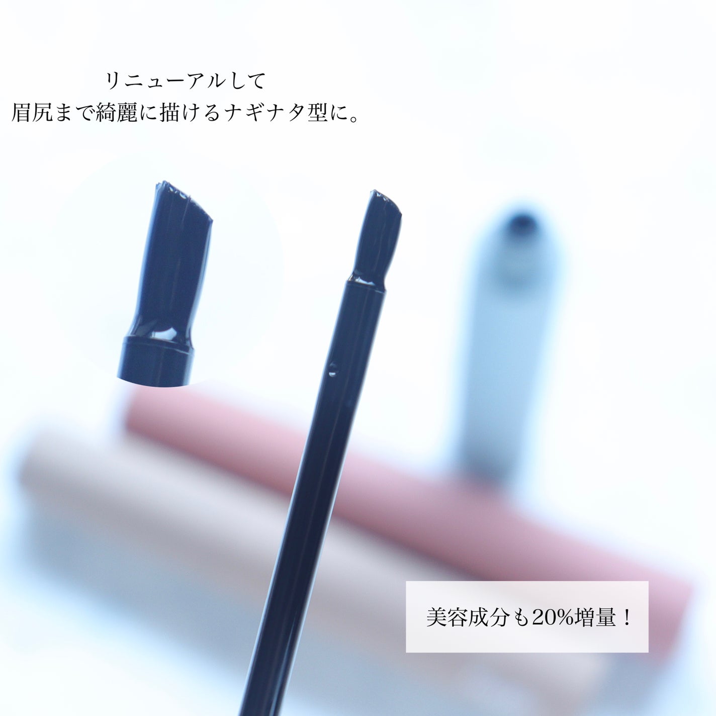 眉ティントSVR/Fujiko/眉ティントを使ったクチコミ(3枚目)