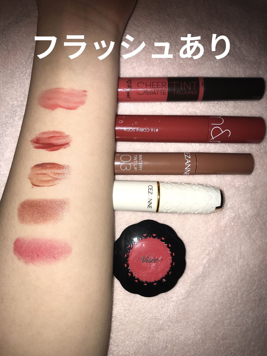 リシェ  リップ&amp;チーク クリーム/Visée/ジェル・クリームチークを使ったクチコミ（3枚目）