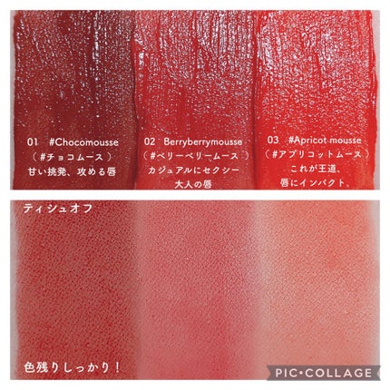 モフモフリップ/KG cosme/口紅を使ったクチコミ(4枚目)