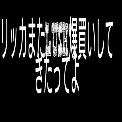 ホワイトローズ フレグランスミスト/サムライウーマン/香水(レディース)を使ったクチコミ(1枚目)