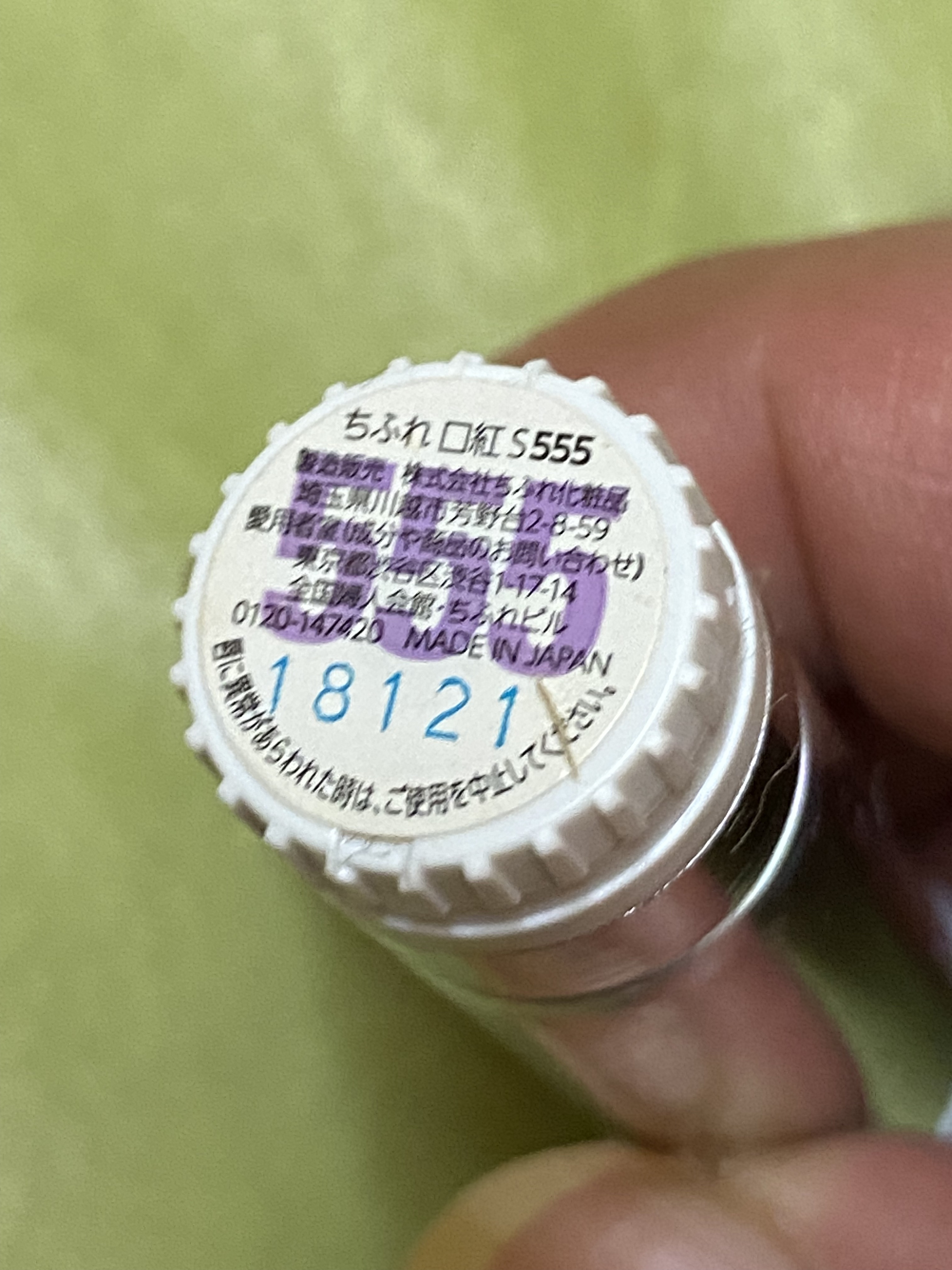 口紅（詰替用） 555 レッド系パール/ちふれ/口紅を使ったクチコミ（3枚目）