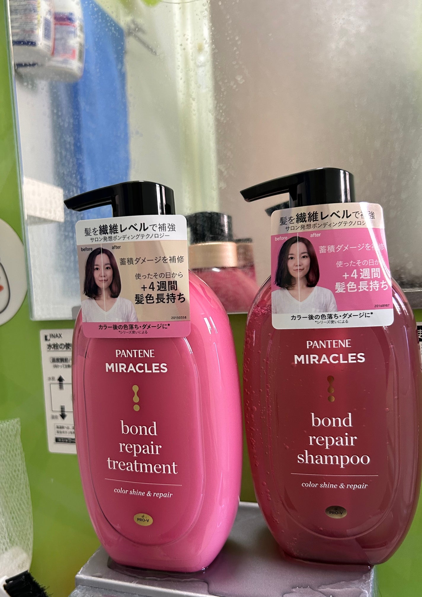 ボンド リペア (カラーシャイン & リペア) シャンプー & トリートメント/パンテーン/市販シャンプーを使ったクチコミ(5枚目)