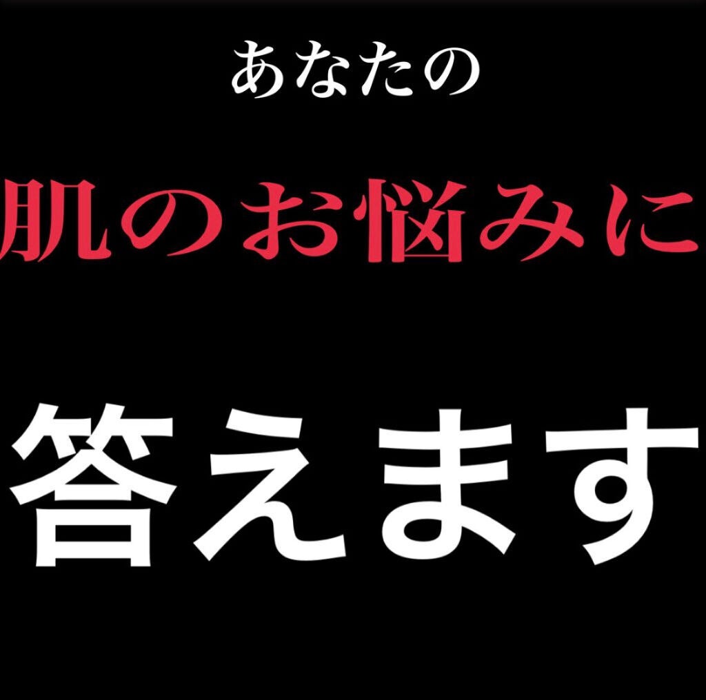 グレース on LIPS 「最近コメントもDMもご質問を頂く機会がちょっとずつ増えて来てい..」(1枚目)