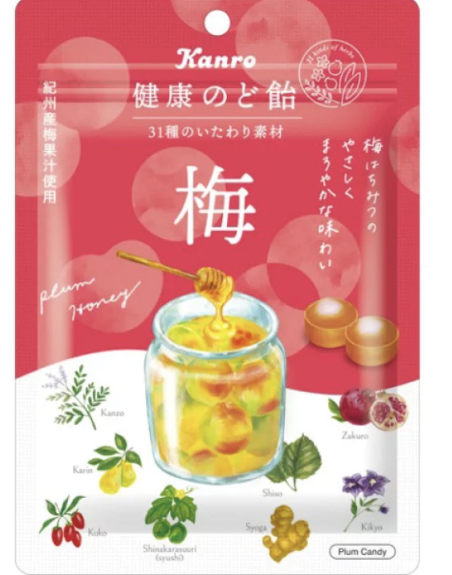 ＶＣ−３０００のど飴/ノーベル製菓/食品を使ったクチコミ（2枚目）