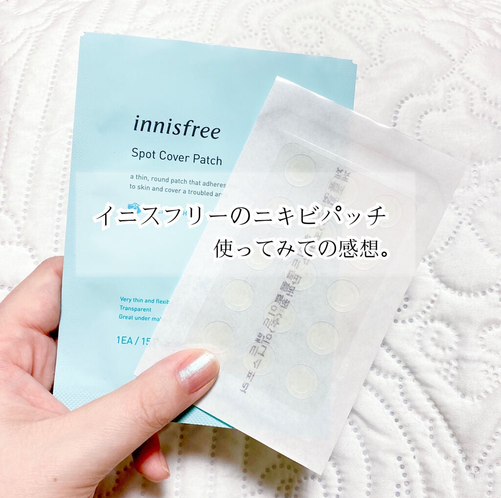 Spot Hydrocolloid Band/innisfree/にきびパッチを使ったクチコミ(1枚目)