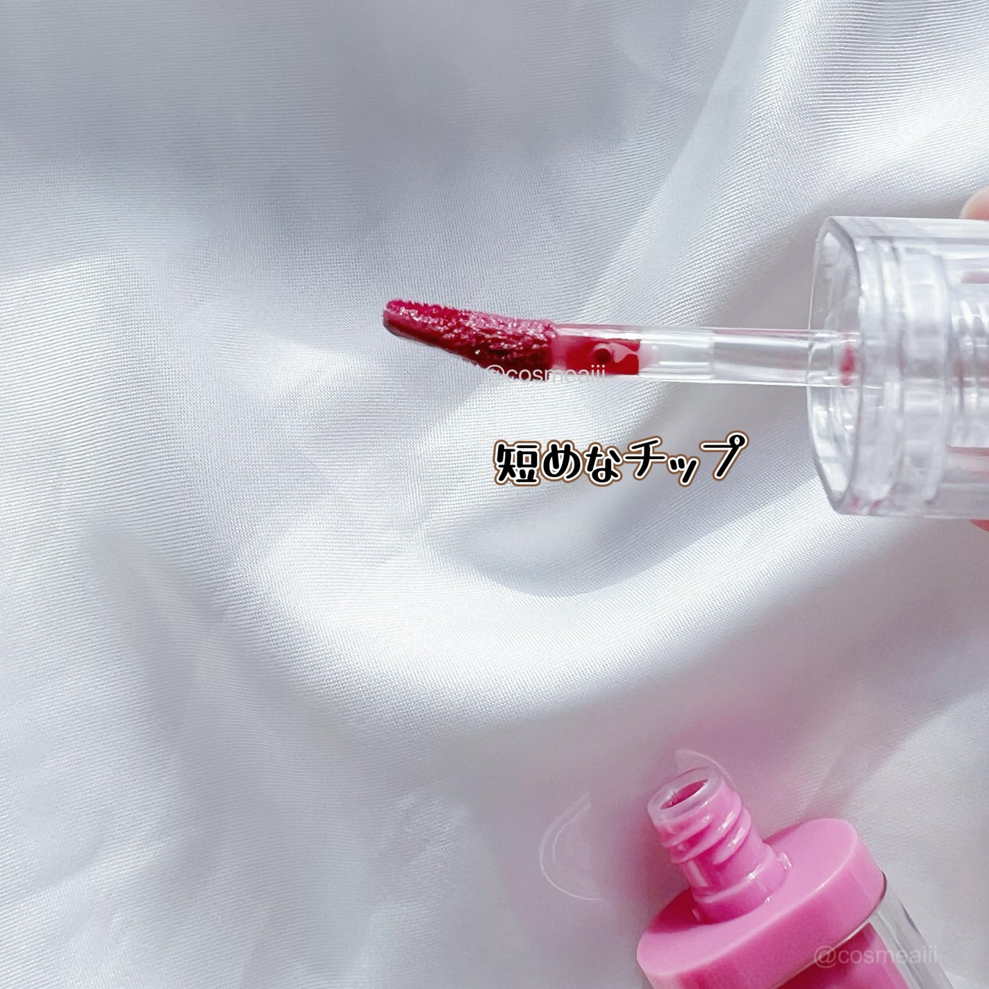 ジェルフィットティント/AMUSE/リップティントを使ったクチコミ(3枚目)