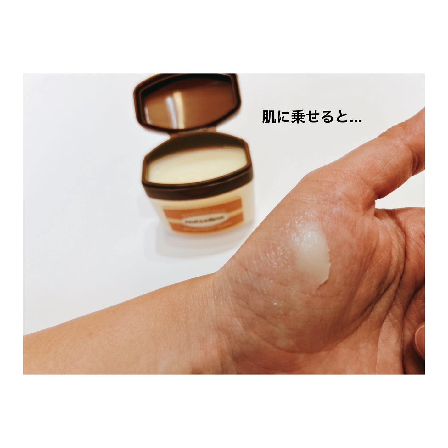 スーパーナッツナリッシングバーム/ナッツセリン/ボディクリームを使ったクチコミ(6枚目)