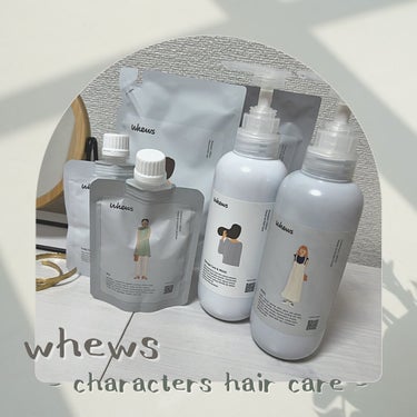 ノエル トリートメント 詰め替え260mL/whews/洗い流すヘアトリートメントを使ったクチコミ（1枚目）