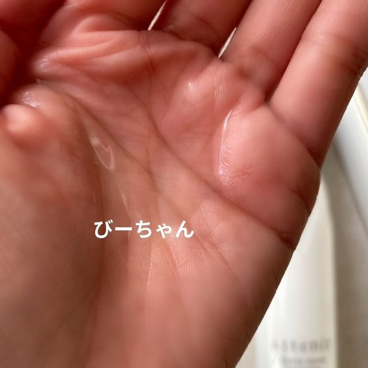 ドレススノー ローション【医薬部外品】 /アテニア/化粧水を使ったクチコミ(2枚目)