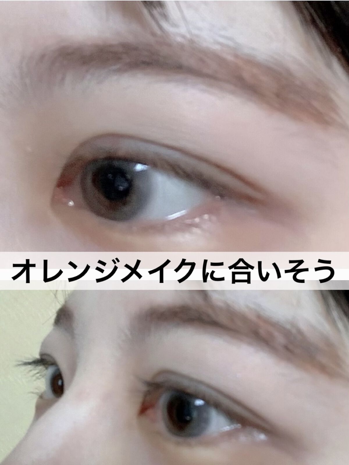 フィルム眉カラー/デジャヴュ/眉マスカラを使ったクチコミ（3枚目）