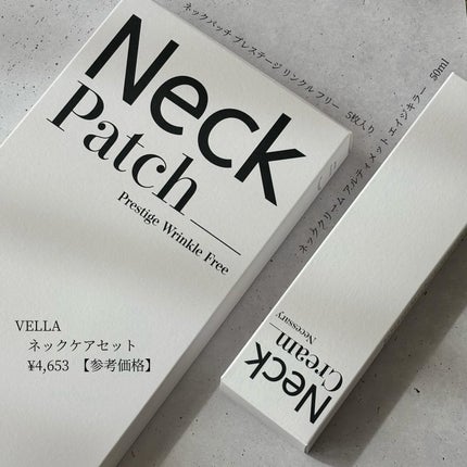 ベラ アルティメットエージ ネッククリーム/VELLA/フェイスクリームを使ったクチコミ(10枚目)