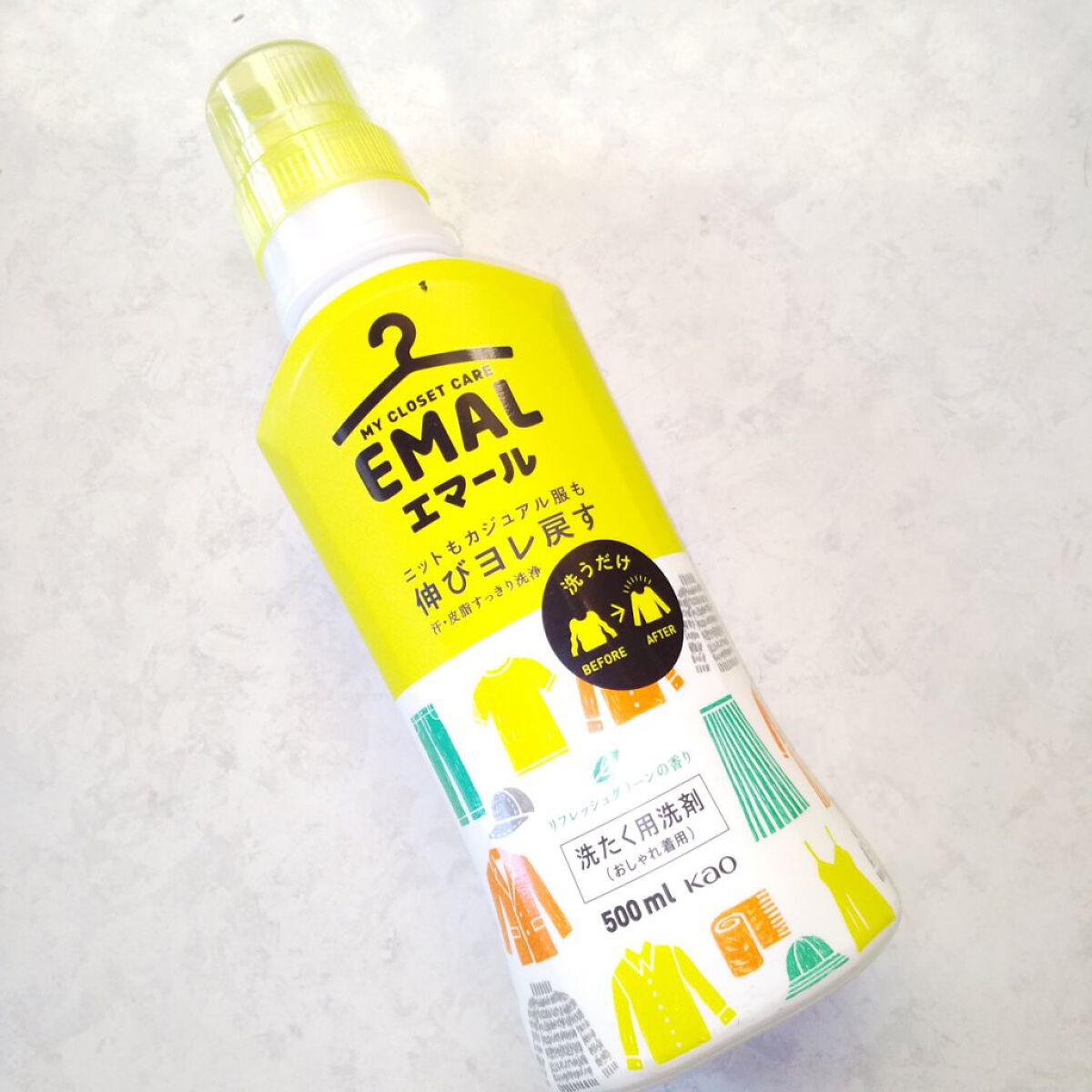 エマール リフレッシュグリーンの香り/エマール/柔軟剤を使ったクチコミ（1枚目）