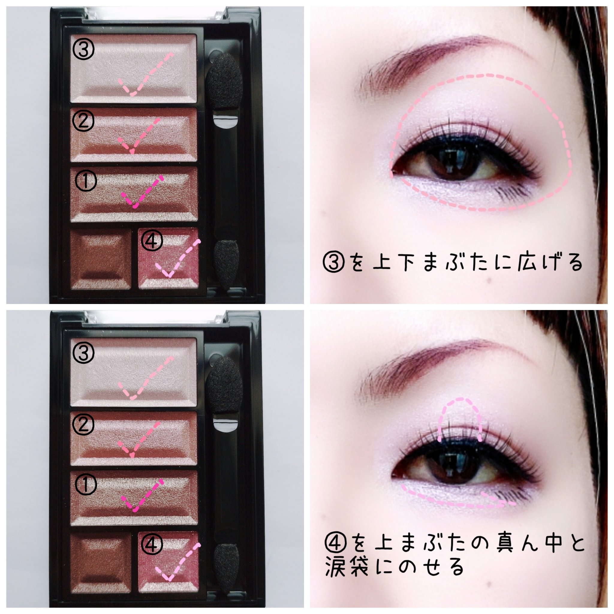 ショコラスウィート アイズ/リンメル ロンドン/アイシャドウパレットを使ったクチコミ（3枚目）