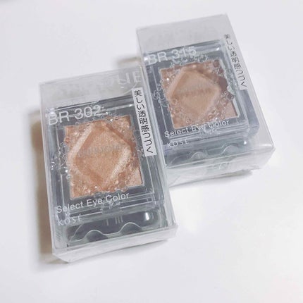 セレクト アイカラー/ESPRIQUE/単色アイシャドウを使ったクチコミ(3枚目)