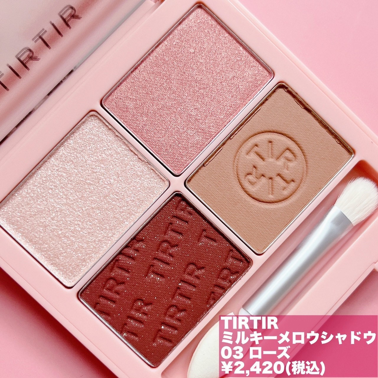ミルキー メロウ シャドウ/TIRTIR(ティルティル)/アイシャドウパレットを使ったクチコミ（2枚目）