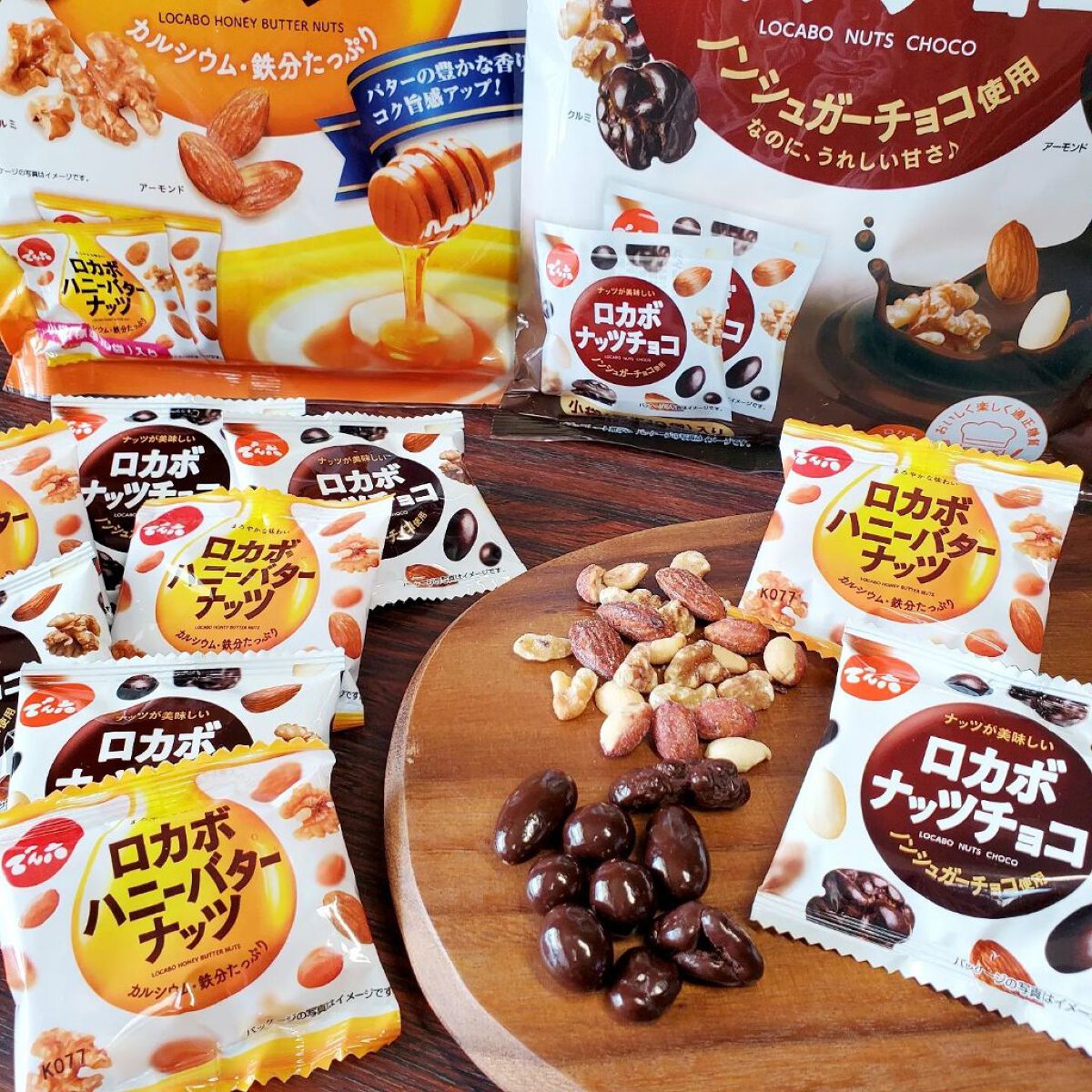 ロカボハニーナッツ/でん六/低糖質食品を使ったクチコミ（1枚目）