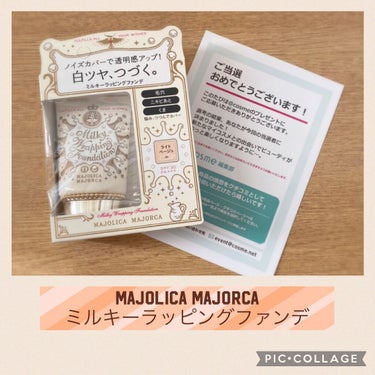 ミルキーラッピングファンデ/MAJOLICA MAJORCA/リキッドファンデーションを使ったクチコミ（1枚目）