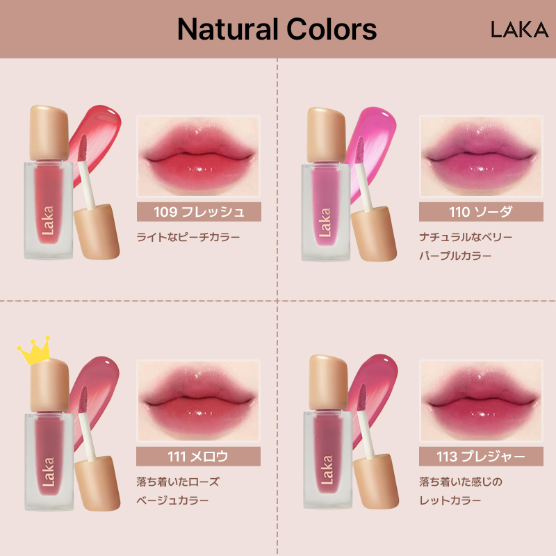 フルーティーグラムティント/Laka/リップティントを使ったクチコミ（3枚目）
