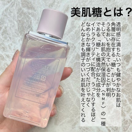 イドラクラリティ 薬用 トリートメント エッセンス ウォーター/DECORTÉ/化粧水を使ったクチコミ(2枚目)