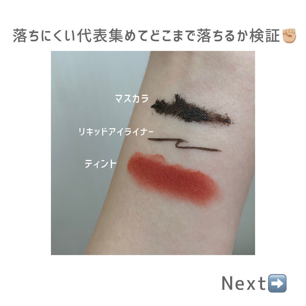 パチパチはたらくメイク落とし/ビオレ/クレンジングウォーターを使ったクチコミ（3枚目）