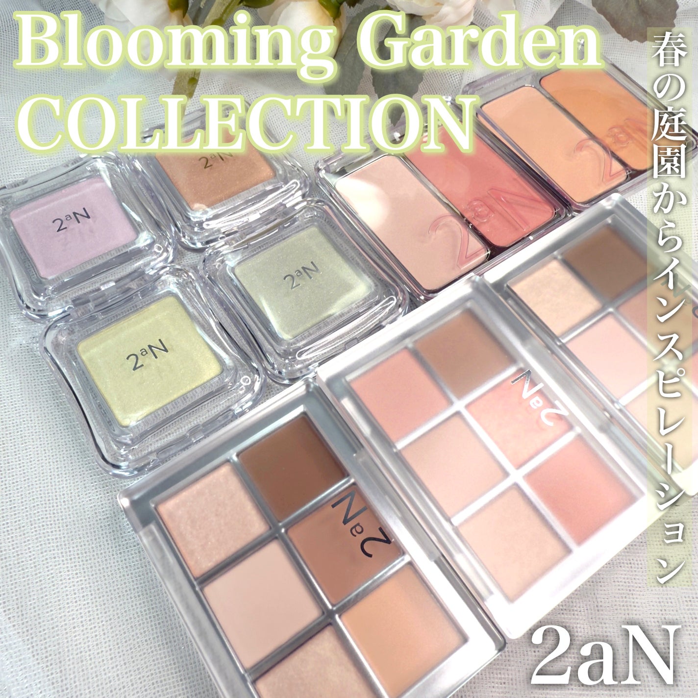 デュアルチーク/2aN/パウダーチークを使ったクチコミ(1枚目)