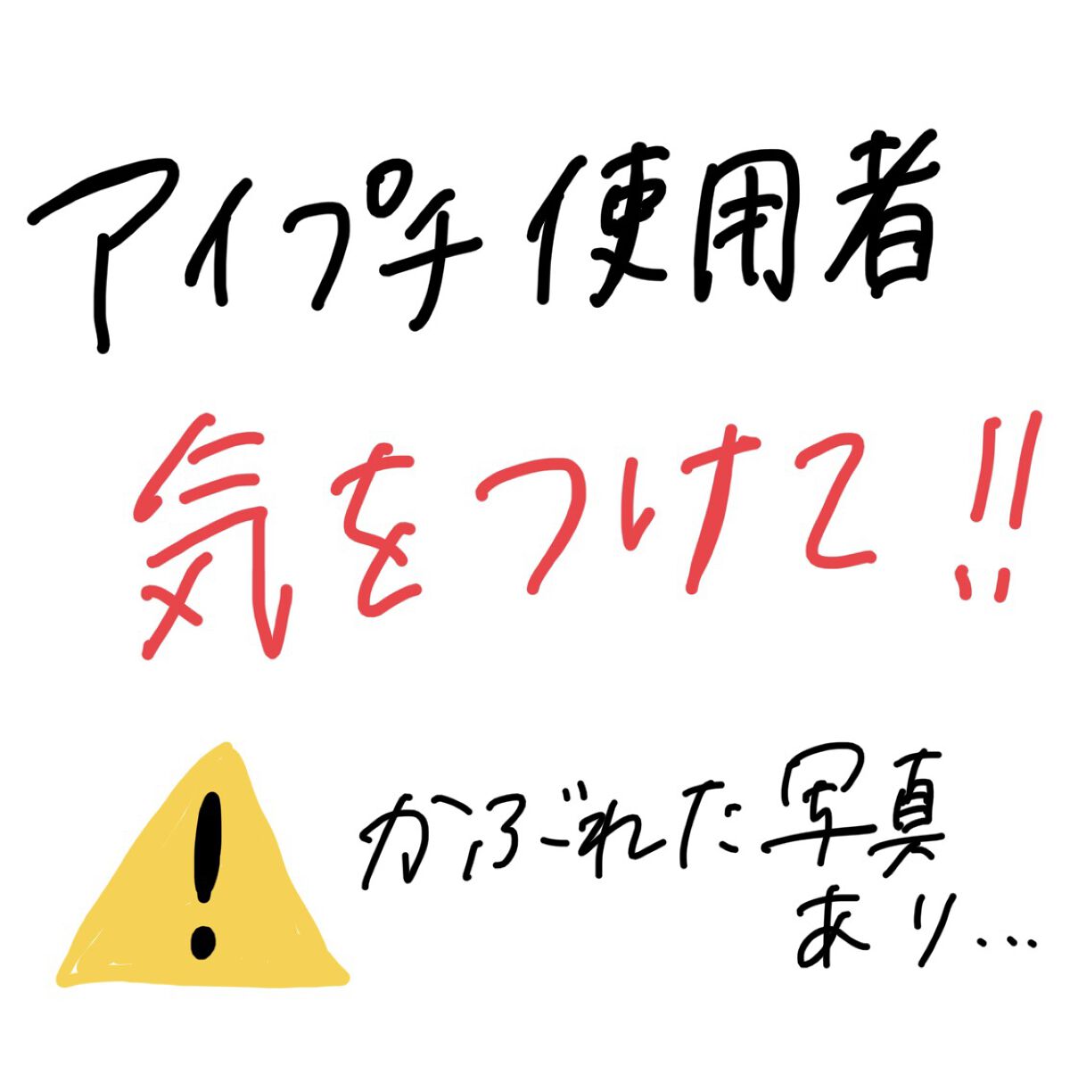 アイビューティー フィクサー WP/アストレア ヴィルゴ/二重まぶた用アイテムを使ったクチコミ（1枚目）