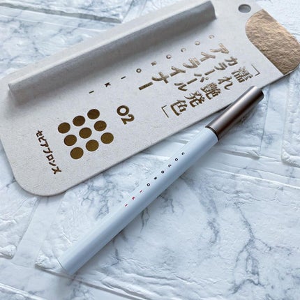 アイデザインライナー/COCOROIKI/リキッドアイライナーを使ったクチコミ(8枚目)