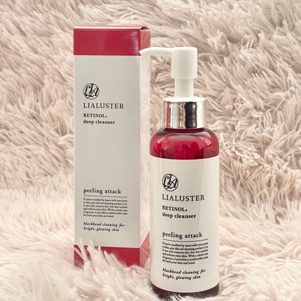 レチノールディープクレンザー/LIALUSTER/その他洗顔料を使ったクチコミ(1枚目)