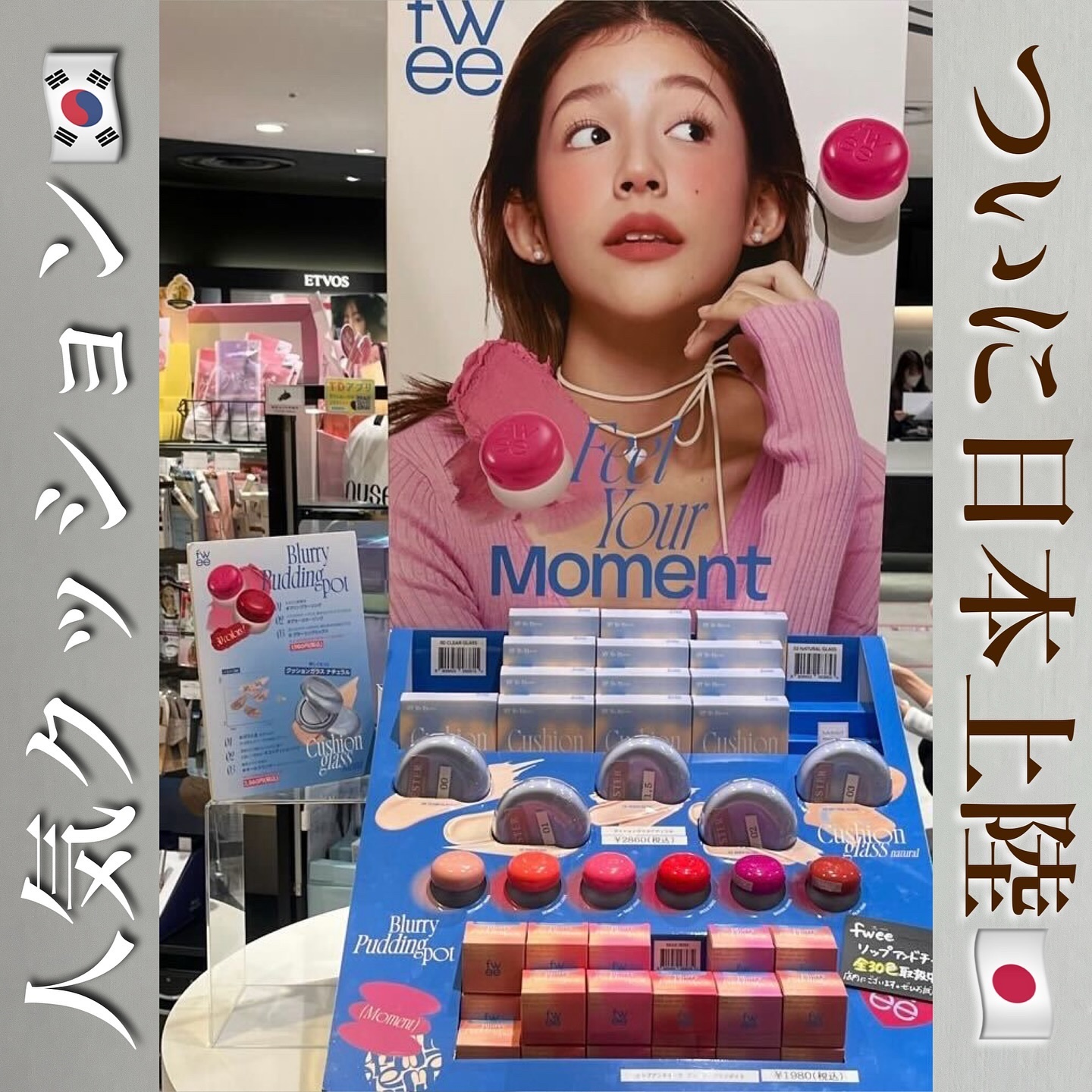 フィー クッションガラス ナチュラル 02 ヌードガラス/fwee/クッションファンデーションを使ったクチコミ（1枚目）