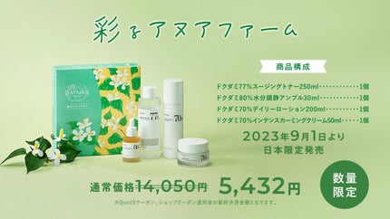 シラカバモイスチャーマスクパック/Anua/シートマスク・パックを使ったクチコミ(8枚目)