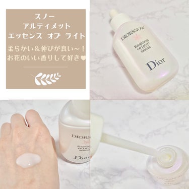 カプチュール トータル ドリームスキン ケア＆パーフェクト/Dior/乳液を使ったクチコミ（3枚目）
