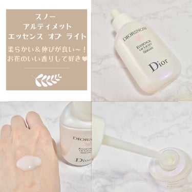 【旧】スノー UVシールド トーンアップ 50+/Dior/日焼け止め・UVケアを使ったクチコミ（3枚目）