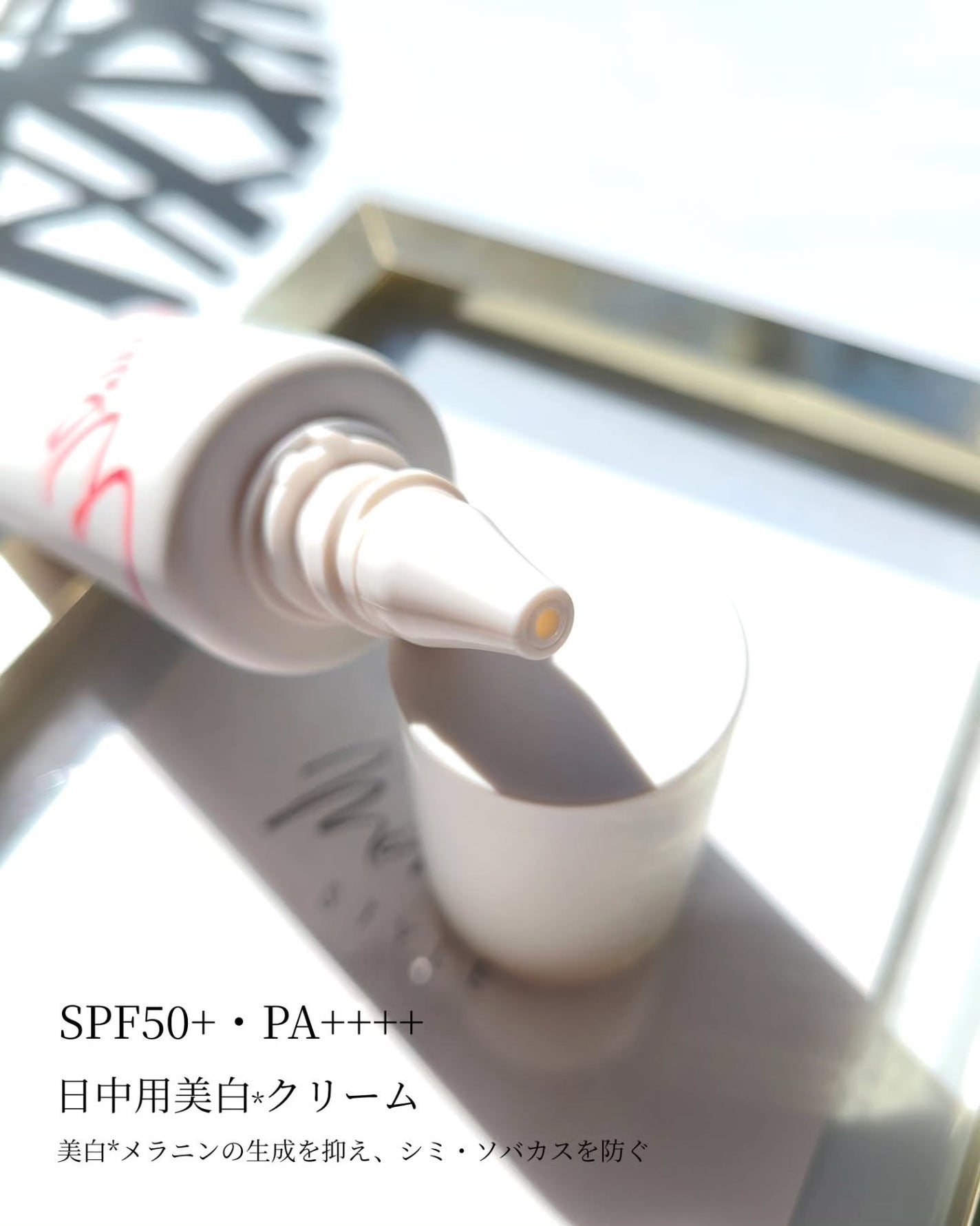 ホワイトショット セラムUV/ホワイトショット/日焼け止めクリームを使ったクチコミ(3枚目)