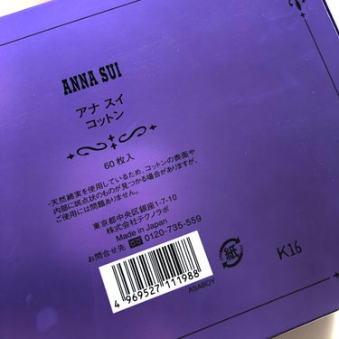 コットン/ANNA SUI/コットンを使ったクチコミ（4枚目）