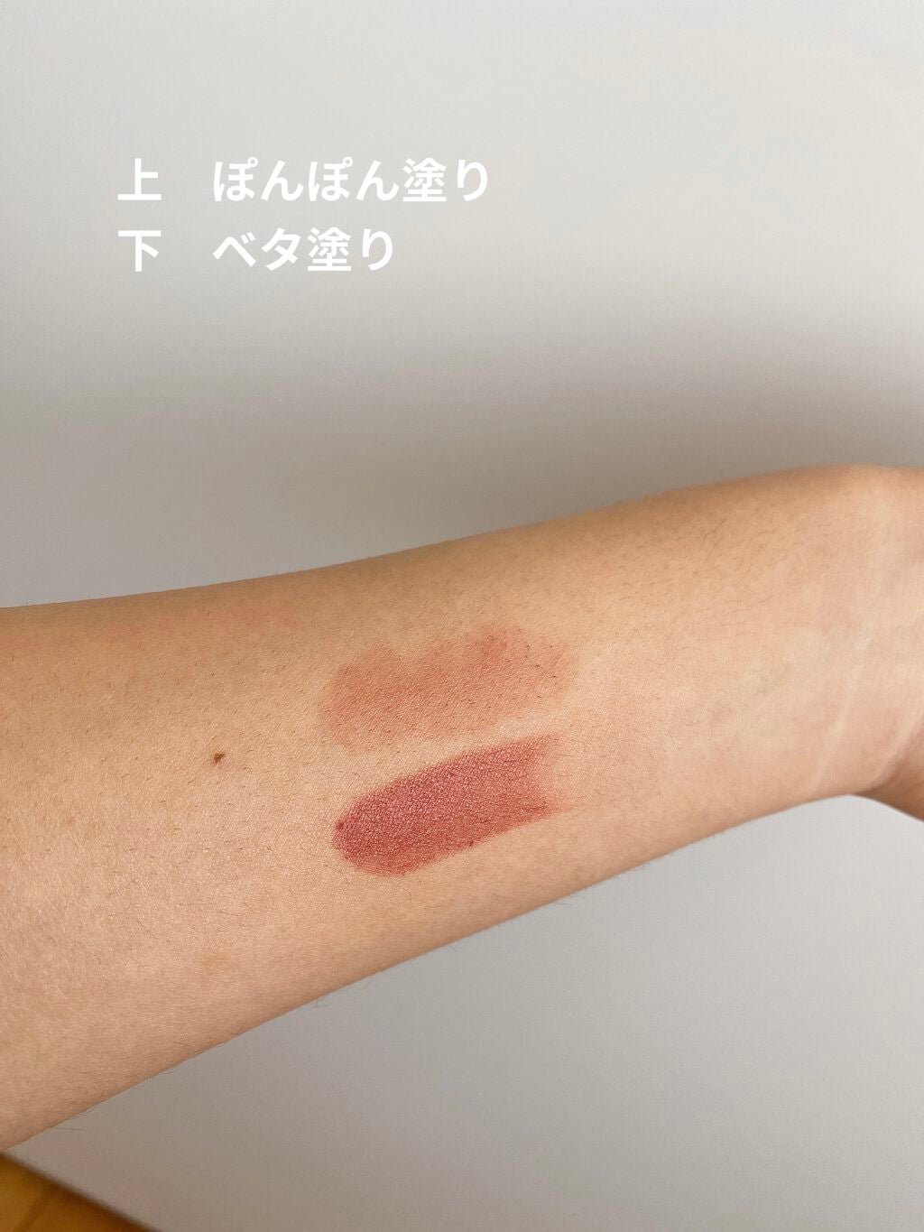 ラスティング リップカラーN/CEZANNE/口紅を使ったクチコミ(2枚目)