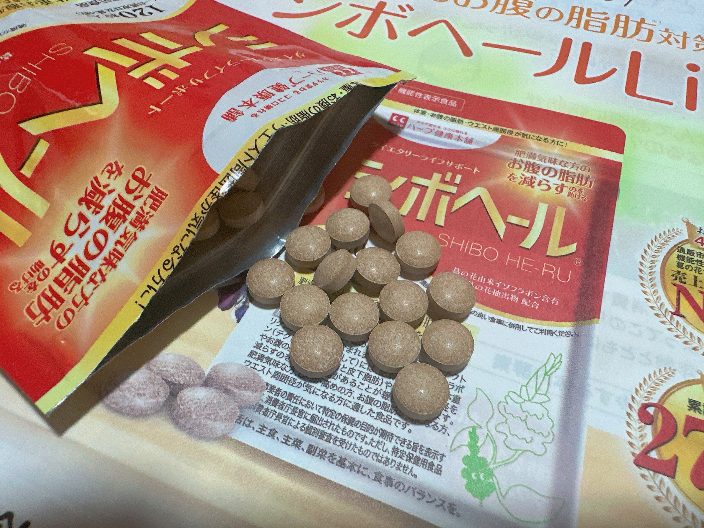 シボヘール/ハーブ健康本舗/健康サプリメントを使ったクチコミ（2枚目）